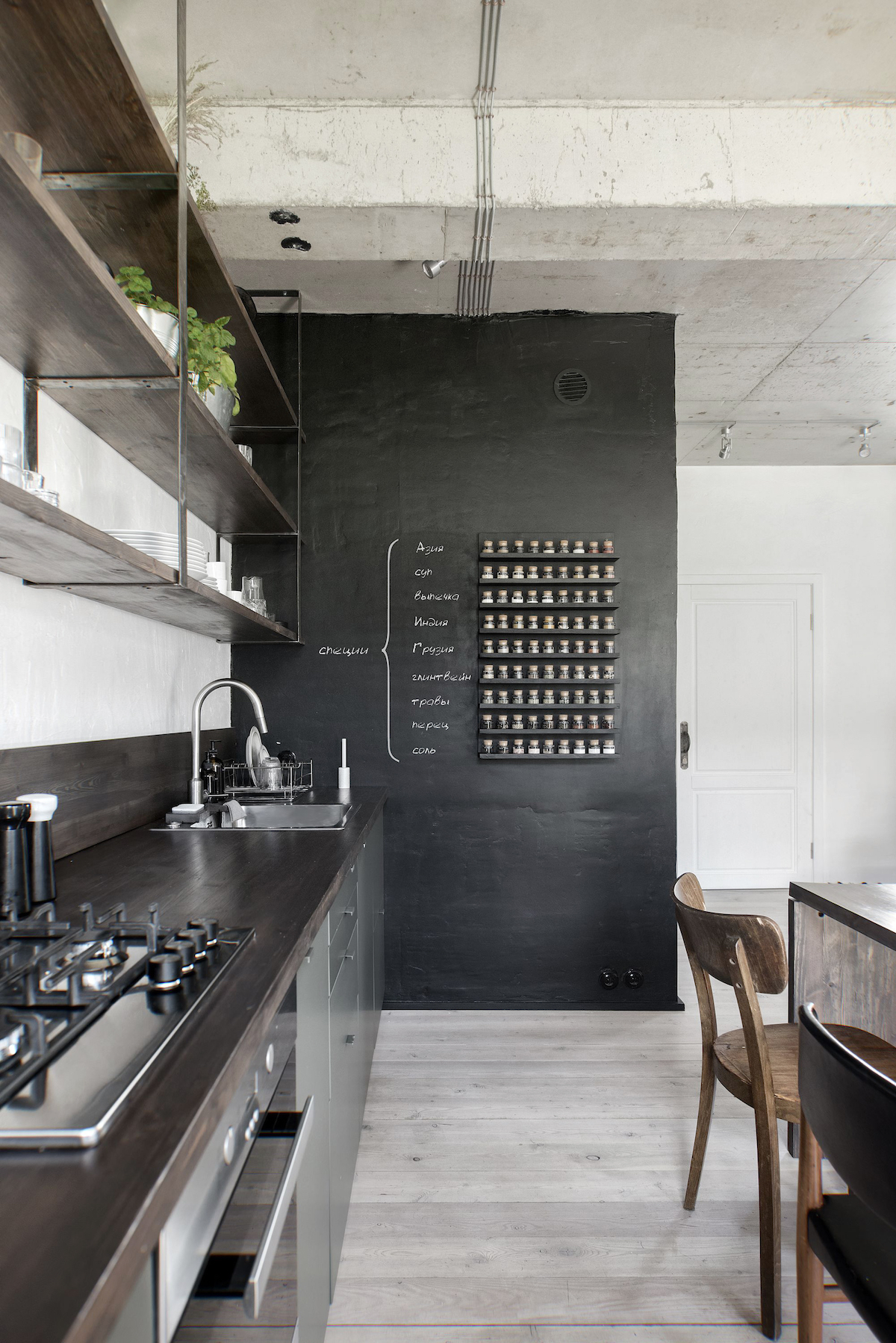 Kuchyň s černou stěnou