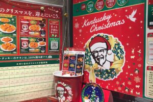 Vánoční výzdoba KFC v Japonsku kde se smažené kuře stalo tradičním svátečním jídlem.